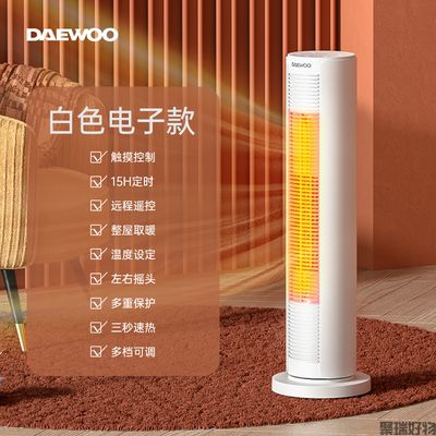 韩国大宇暖风机K6立式取暖器