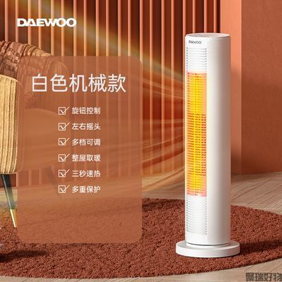 韩国大宇暖风机K6立式取暖器