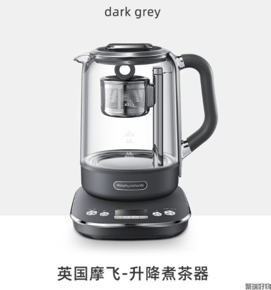 摩飞升降煮茶器MR6088多功能养生壶1.7L