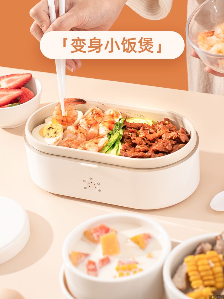 A4box适盒煮饭盒HY-1004蒸煮双层加热免注水