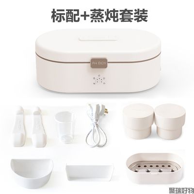 A4box适盒煮饭盒HY-1004蒸煮双层加热免注水