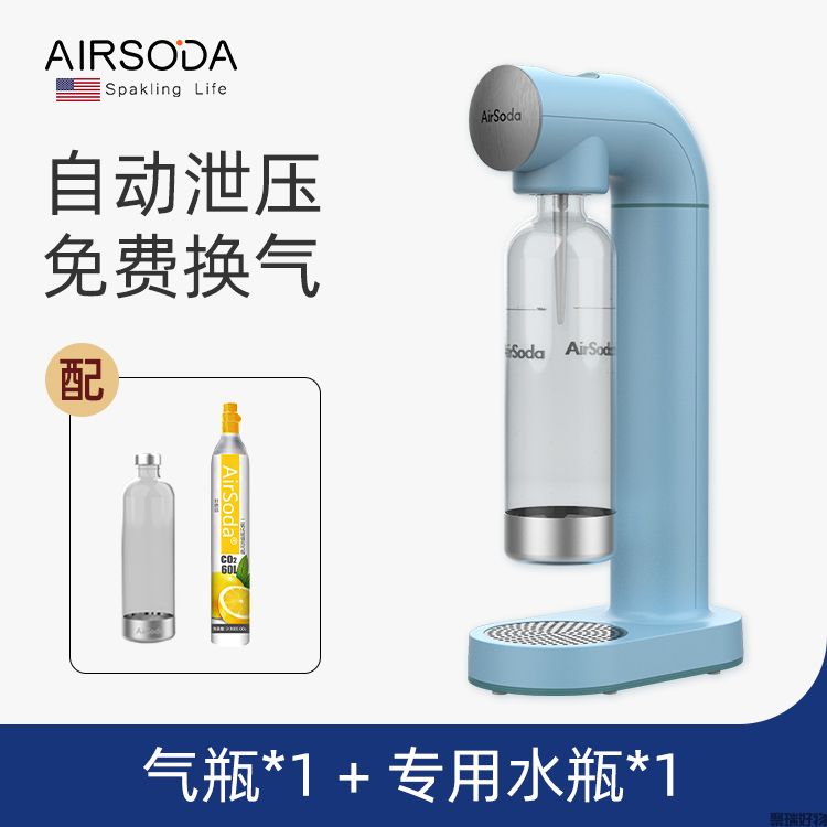  AirSoda美式气泡水机AirSod