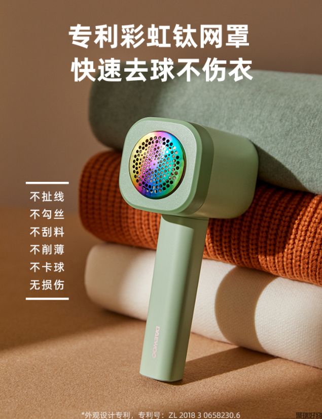 韩国大宇毛球机M3毛球洗剪器新款可水洗