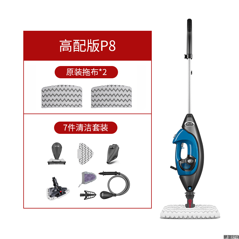 鲨客蒸汽拖把P8