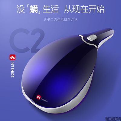 七西7C除螨仪