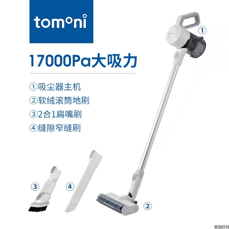 Tomoni无线吸尘器DY-102A