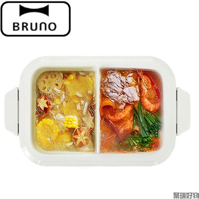 Bruno多功能料理锅-配件