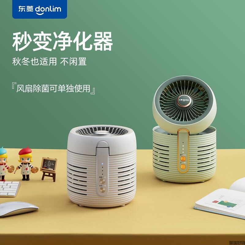 东菱电风扇DL-1408