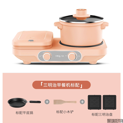 东菱三明治早餐机DL-3452