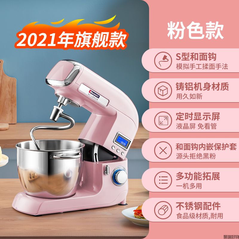 海氏电子式5.5L厨师机HM780