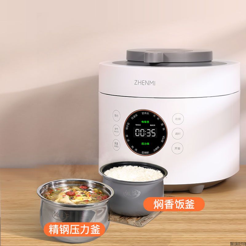 臻米UFO压力锅4LFY1