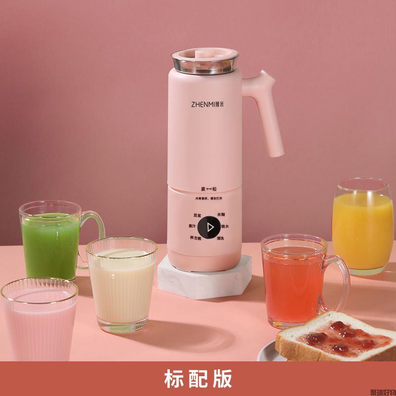 臻米迷你破壁机-标准款P1