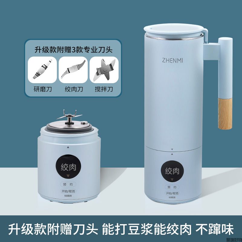 臻米迷你破壁机-升级款P1pro