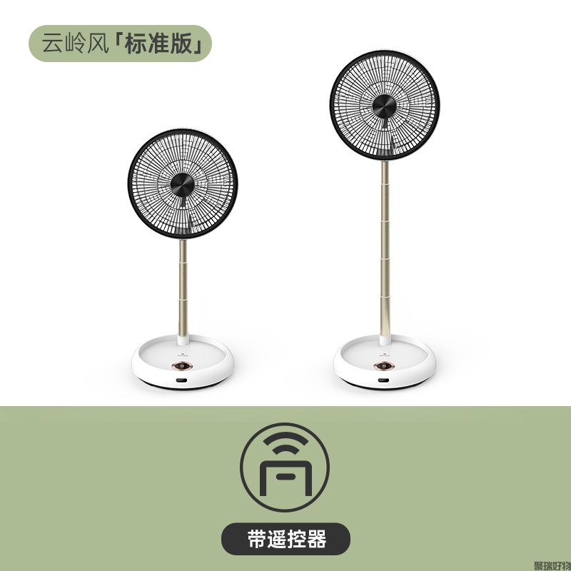 卡蛙落地循环扇KW-MF01