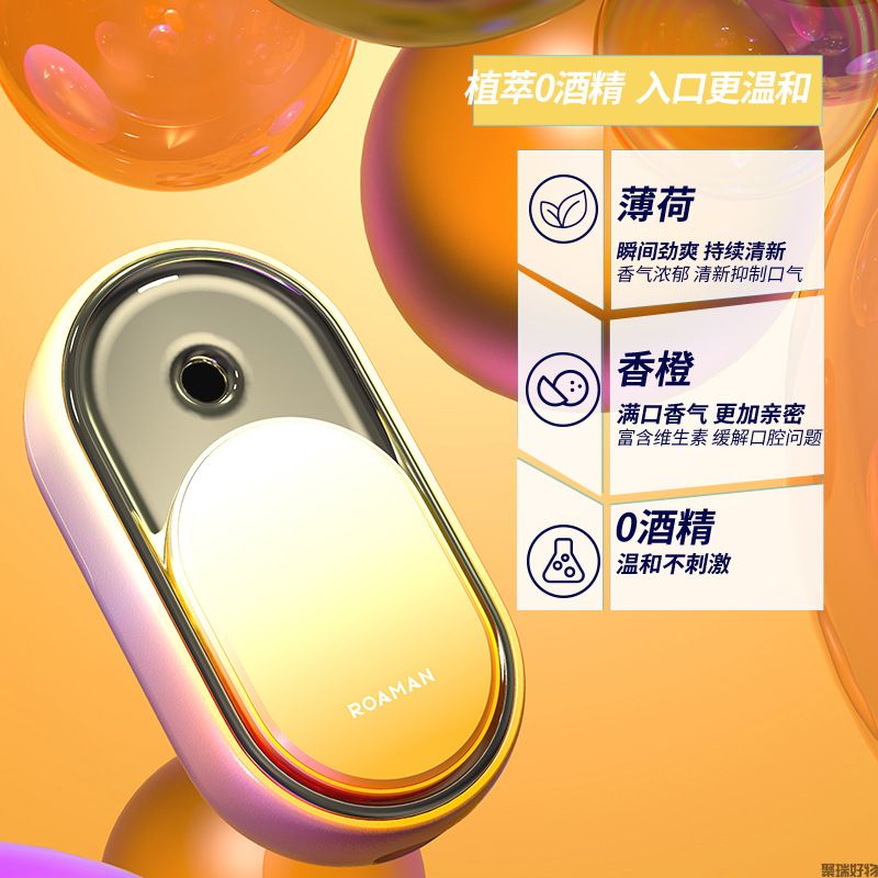 罗曼蒸汽口喷KP02