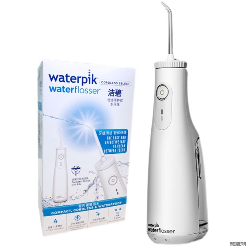 洁碧冲牙器GS10-1