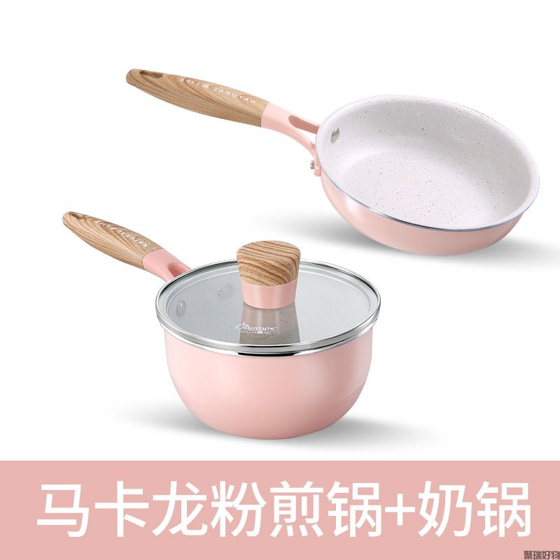 Suntyle尚太小夜曲辅食锅奶锅