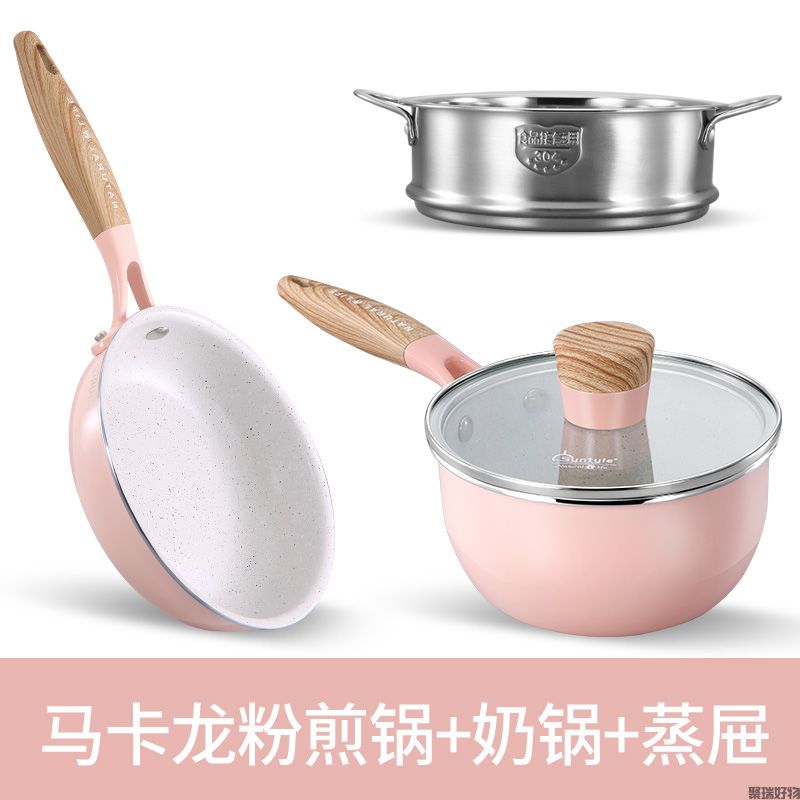 Suntyle尚太小夜曲辅食锅奶锅