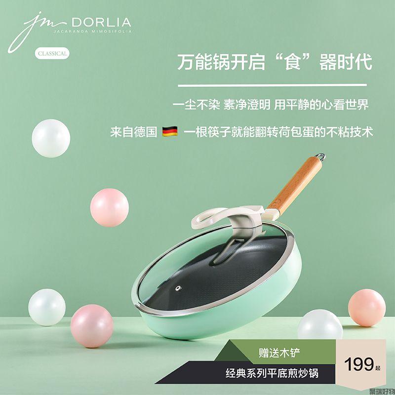 Suntyle尚太Classic系列月亮