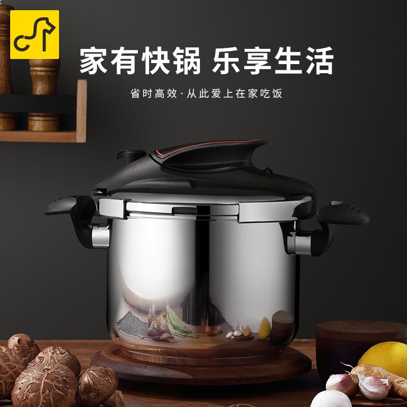 卡特马克高压锅22鲨鱼款不锈钢高压锅