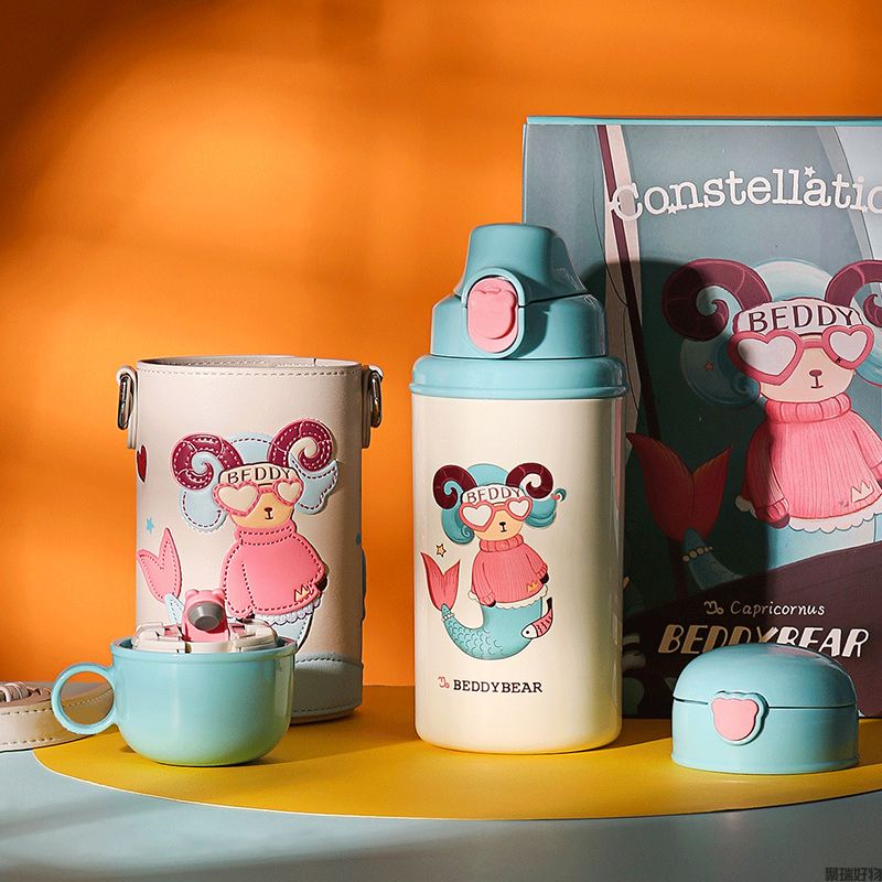 杯具熊十二星座系列儿童杯580ml