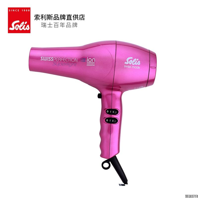 Solis索利斯吹风机新款442
