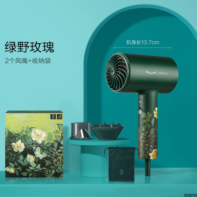 素士电吹风机H5梵高联名