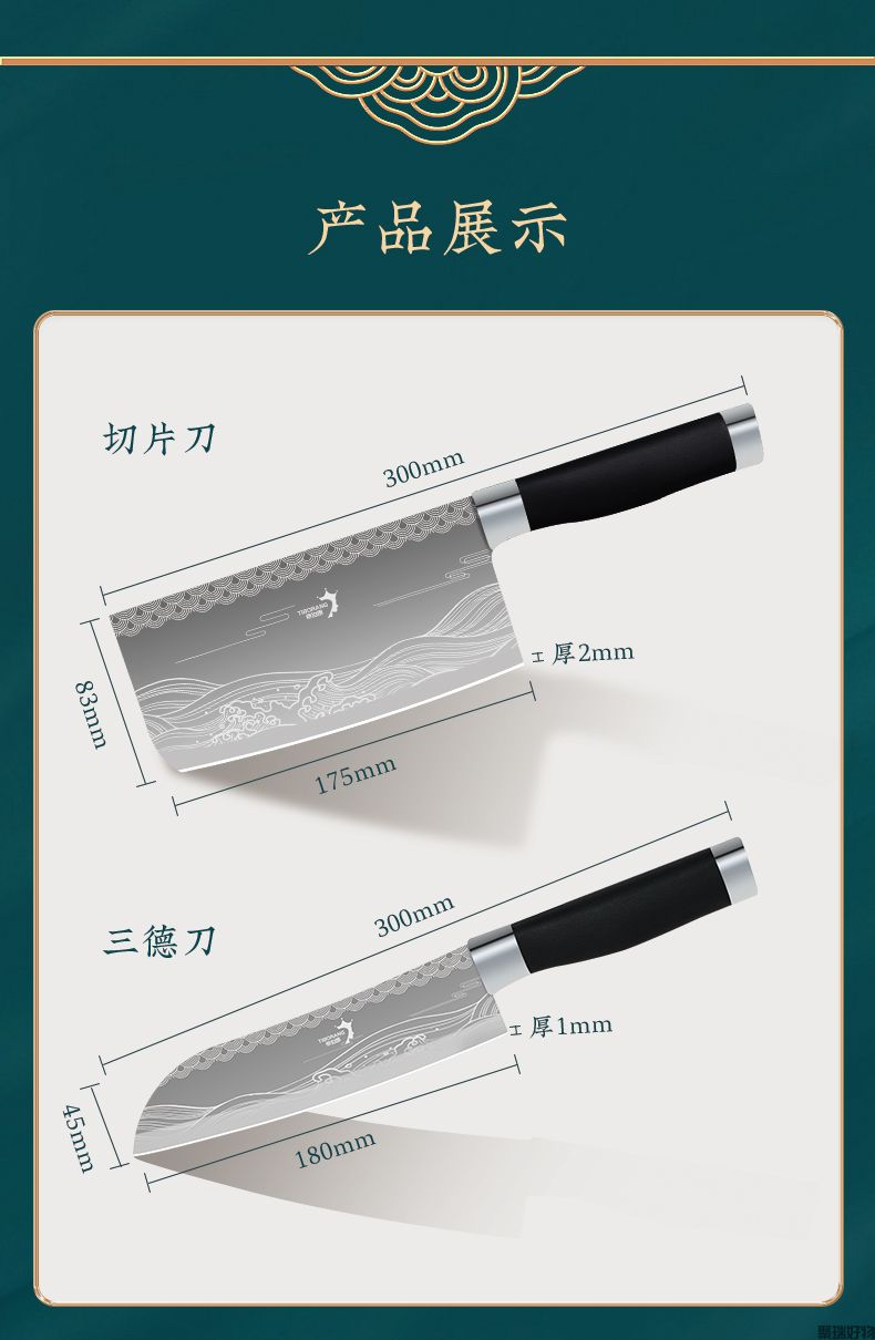 帝伯朗吟姜系列不锈钢刀具两件套