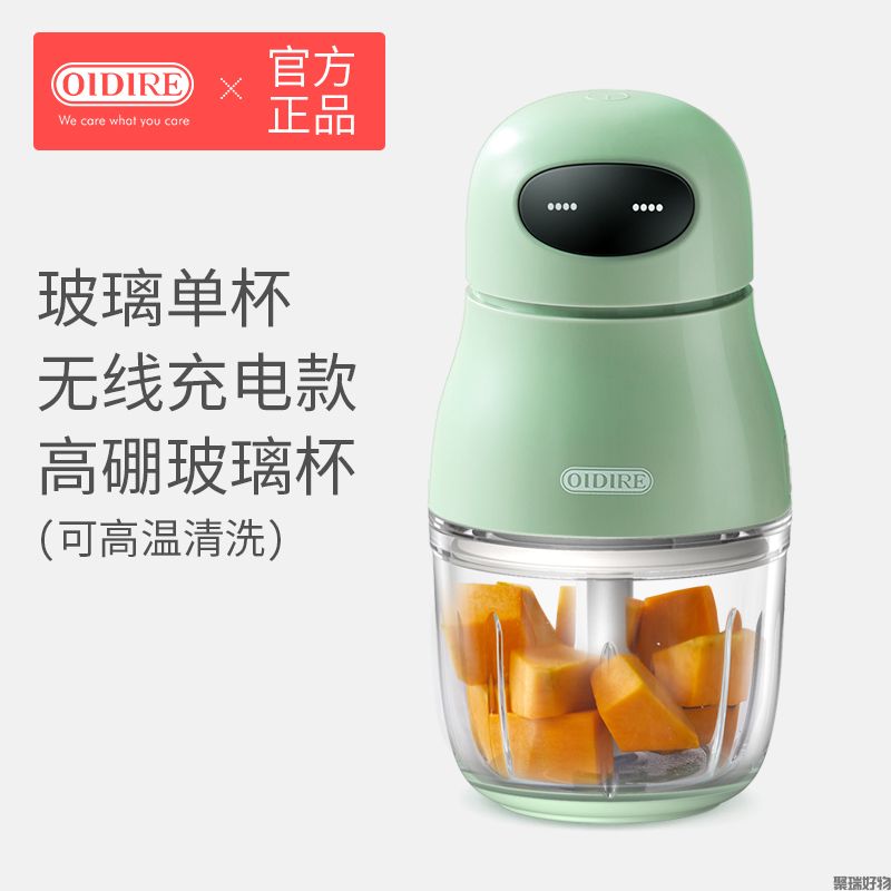 OIDIRE无线充电辅食机FSJ8