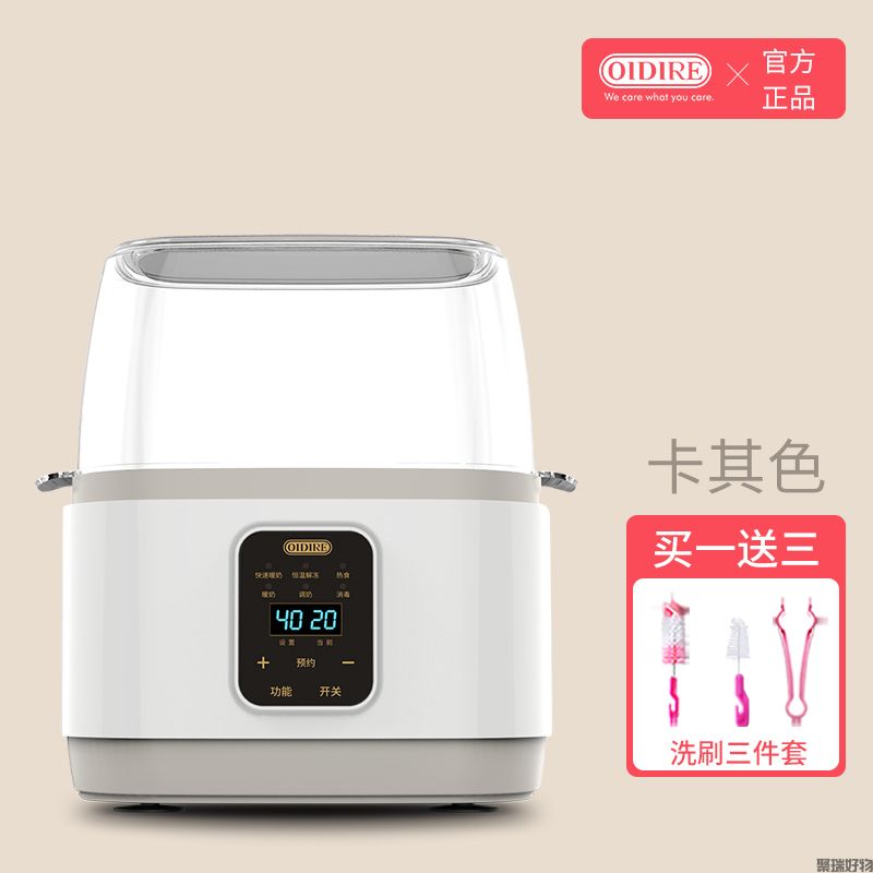 OIDIRE双瓶暖奶器NNQ13