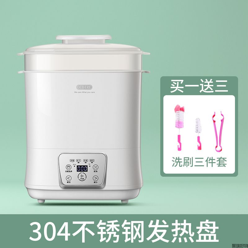 OIDIRE烘干消毒器XDQ3