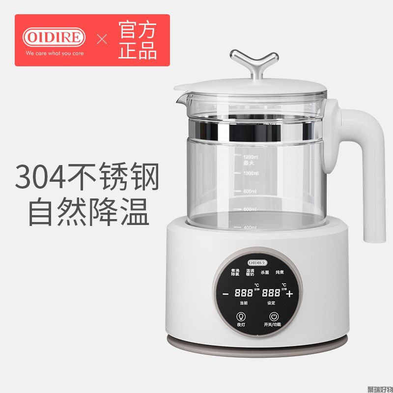 OIDIRE智能调奶器TNQ7