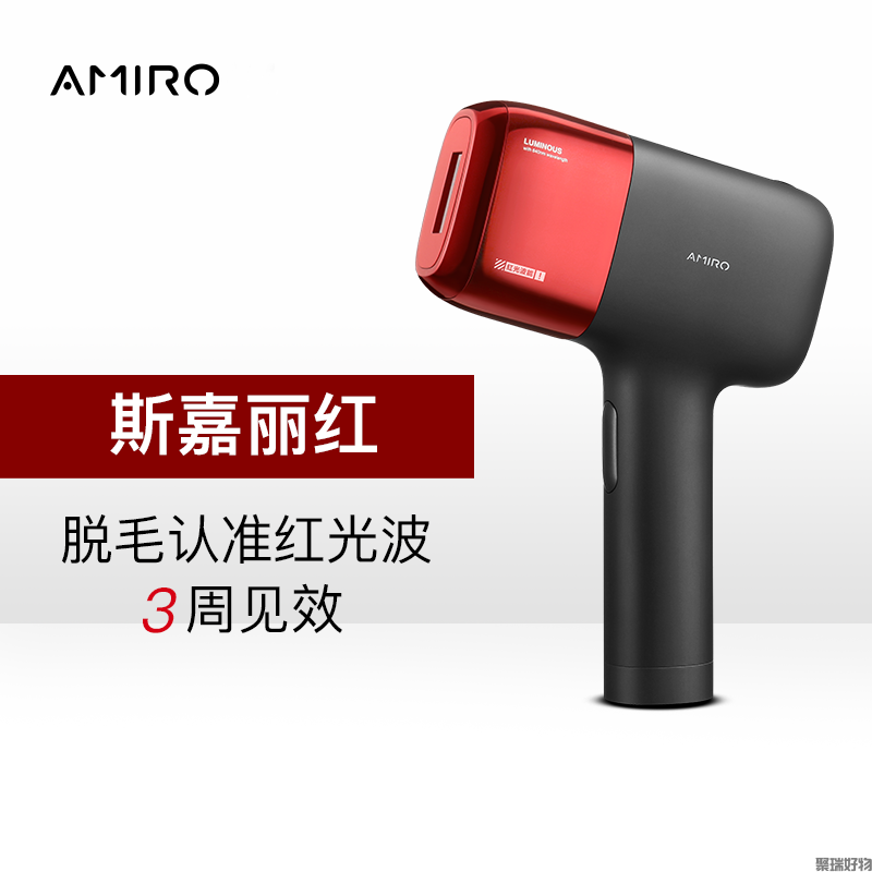 Amiro脱毛仪 ALE004
