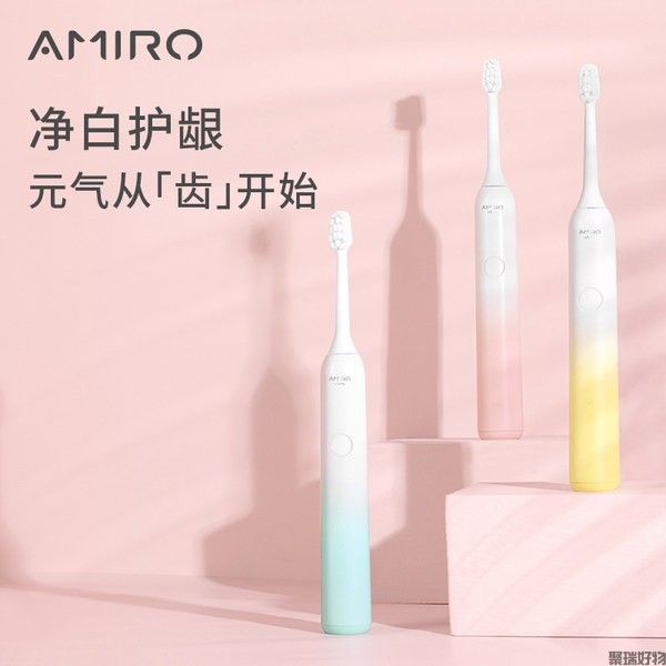 Amiro元气声波电动牙刷