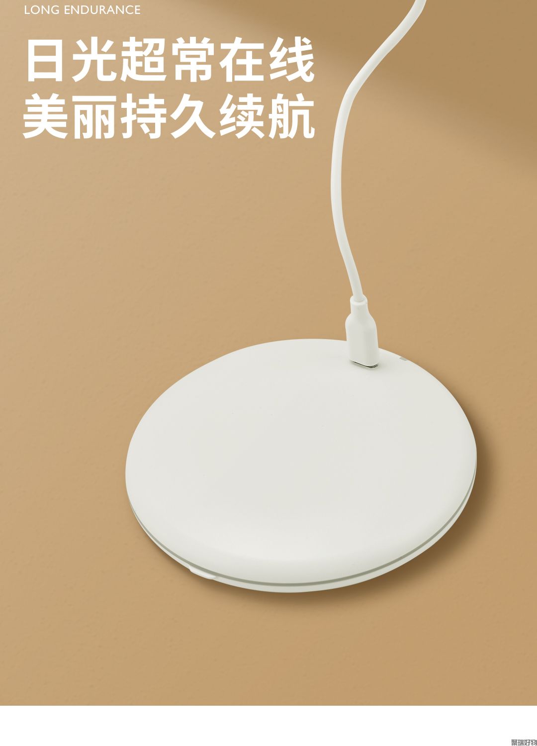 Amiro随身镜FREE系列