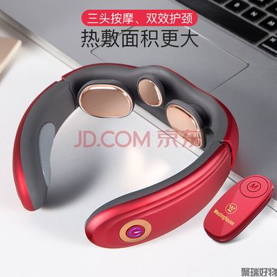 西屋颈椎按摩器U230