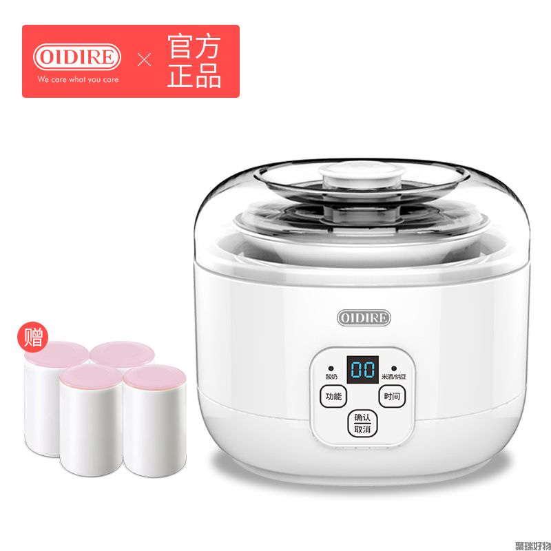 OIDIRE智能酸奶机SA13