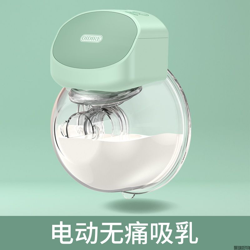 OIDIRE便携式吸奶器XNQ7