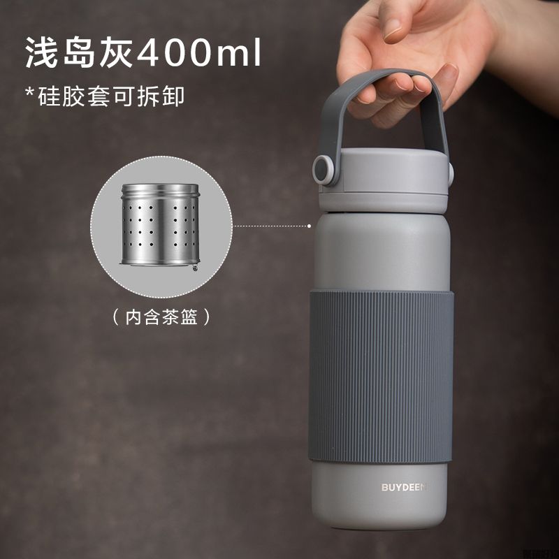 北鼎泡茶保温杯400ml CD1011