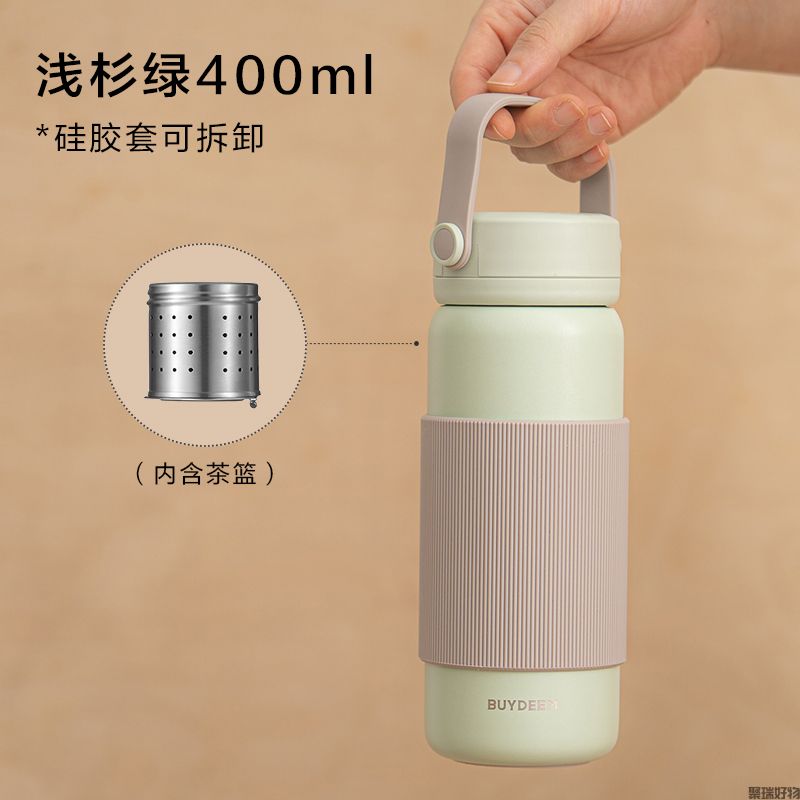 北鼎泡茶保温杯400ml CD1011