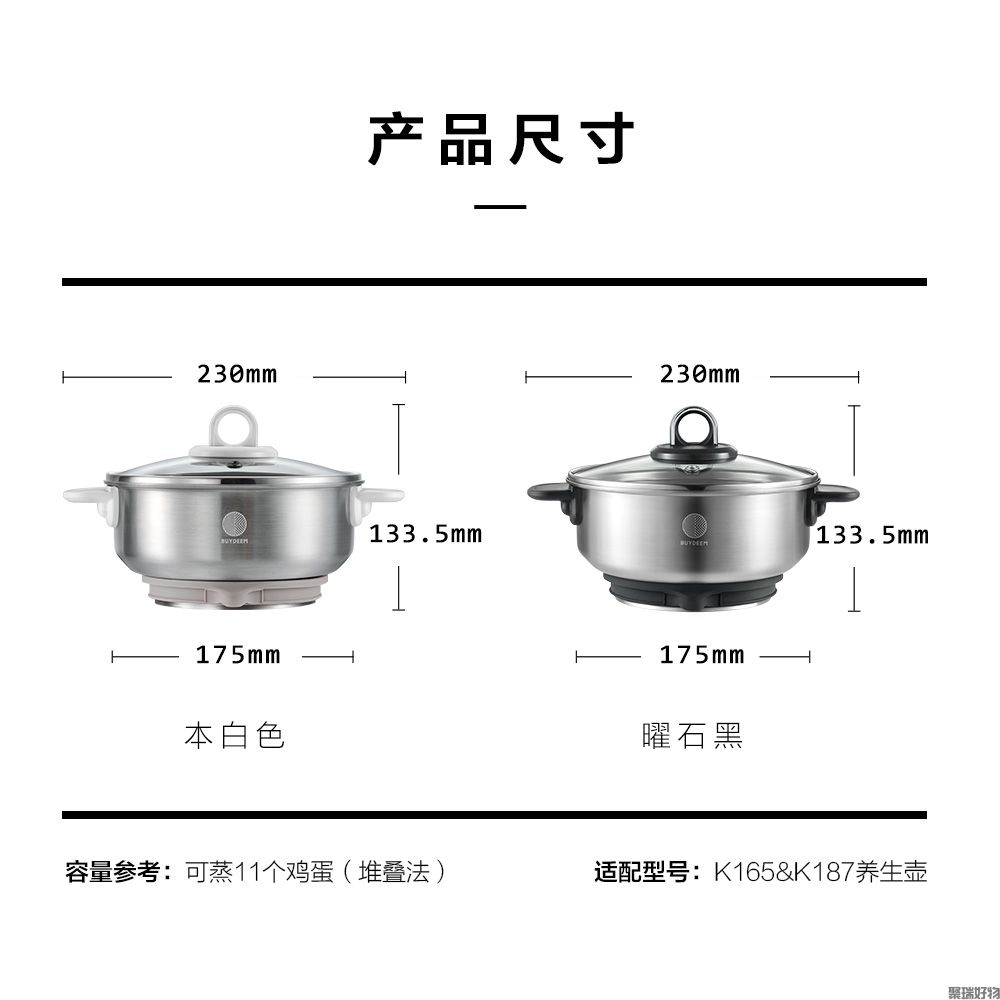 北鼎养生壶配件A206蒸笼