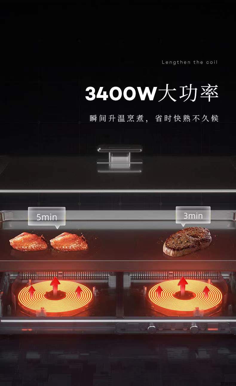 韩国大宇聚嗨炉DY-CL02双灶电磁炉电热炉烧烤聚嗨锅
