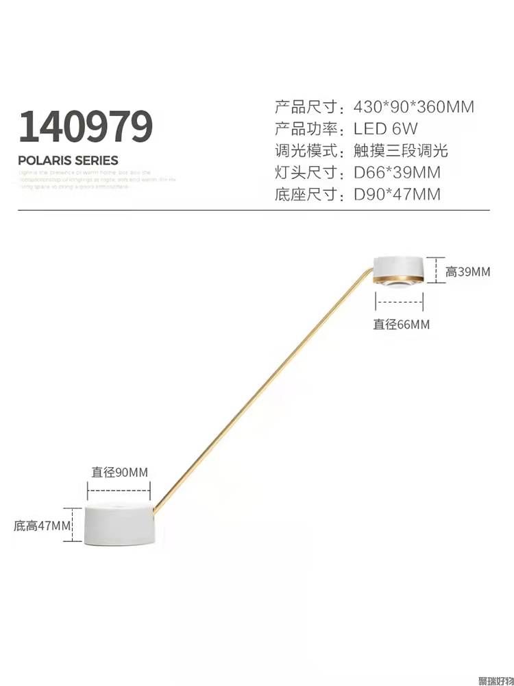 韩国大宇北极星护眼台灯Polaris桌面学习护眼灯