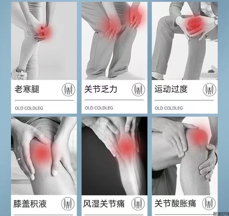 蓝宝膝部按摩仪BP-XG01智能护膝仪