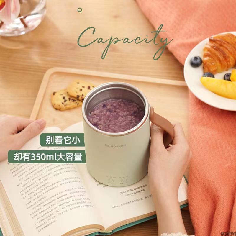 Mokkom磨客养生杯MK-398办公室便携式电炖盅烧水杯