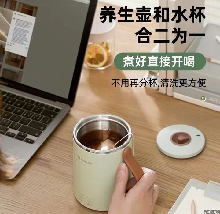 Mokkom磨客养生杯MK-398办公室便携式电炖盅烧水杯