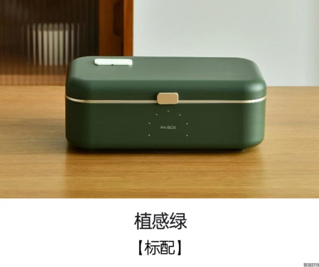 A4box适盒加热饭盒HY-1001免注水加热便当盒