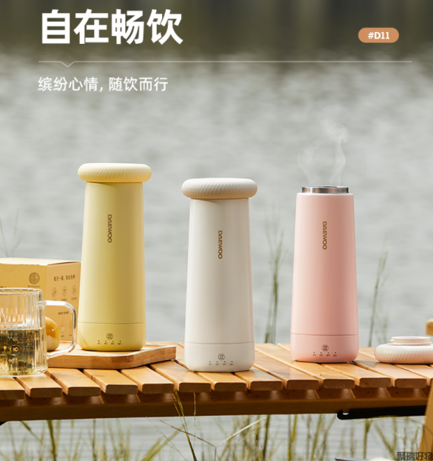 韩国大宇烧水壶D11包包便携式电热水杯保