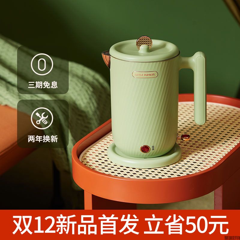 小南瓜电热水壶K1