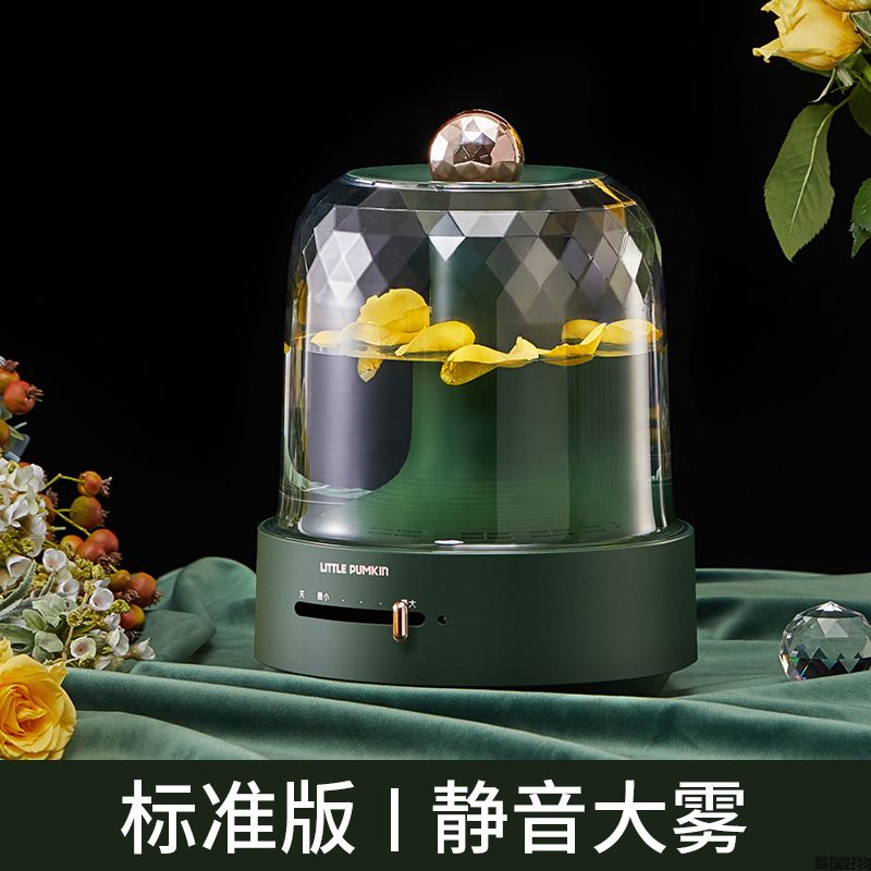 小南瓜加湿器净化香薰款JSQ-SC31